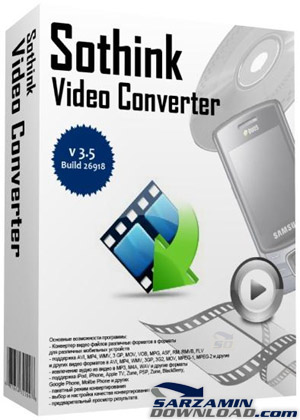 نرم افزار تبدیل فرمت فیلم - Sothink Video Converter Pro 3.5